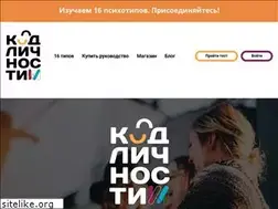 Sites similar to my-type.ru