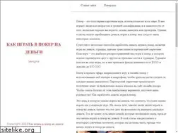 Sites similar to my-vengria.ru