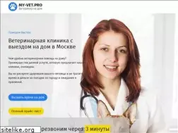 Sites similar to my-vet.pro