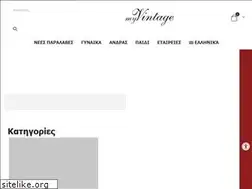 Sites similar to my-vintage.gr