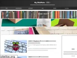 Sites similar to my-web-note.com