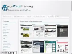 Sites similar to my-wordpress.org