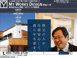 Sites similar to my-works.co.jp