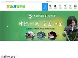 Sites similar to my-yapi.com