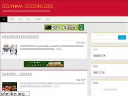 Sites similar to my-ynwa.red