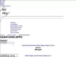 Sites similar to my-zippo.ru