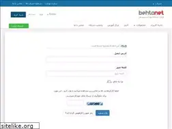 Sites similar to my.behtanet.com