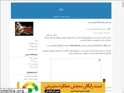 Sites similar to my.blogfa.com