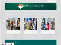 Sites similar to my.chernigov.ua