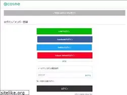 Sites similar to my.cosme.net