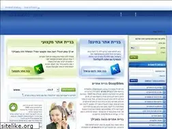 Sites similar to my.goop.co.il