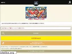 Sites similar to my.hamazushi.com