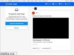 Sites similar to my.mail.ru