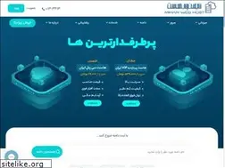 Sites similar to my.mihanwebhost.com
