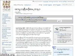 Sites similar to my.wiktionary.org