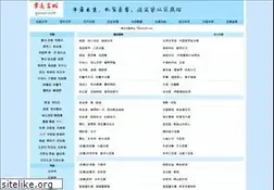 Sites similar to my285.com