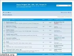 Sites similar to my308.ru