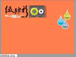 Sites similar to my543.com