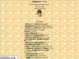 Sites similar to my8.jp