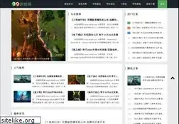 Sites similar to my99.com