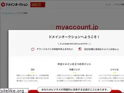 Sites similar to myaccount.jp