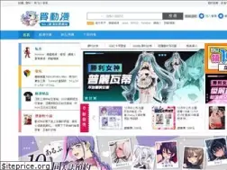 Sites similar to myacg.com.tw