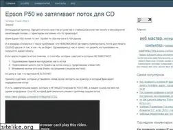 Sites similar to myadept.ru