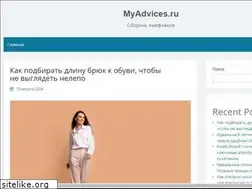 Sites similar to myadvices.ru
