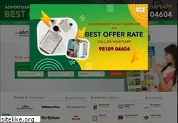 Sites similar to myadvtcorner.com