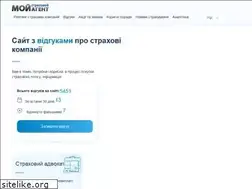 Sites similar to myagent.com.ua