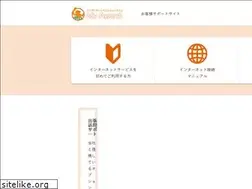 Sites similar to myagent.ne.jp