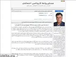 Sites similar to myaghooti.blogfa.com