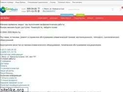 Sites similar to myair.by