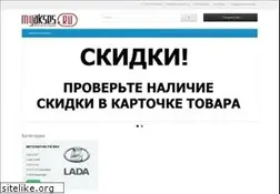 Sites similar to myakses.ru