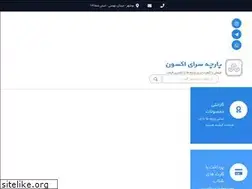 Sites similar to myaksun.ir