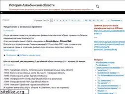 Sites similar to myaktobe.kz