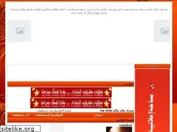 Sites similar to myalam.own0.com