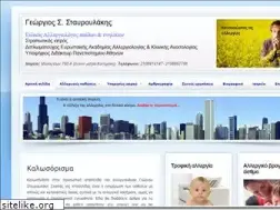 Sites similar to myallergy.gr