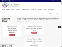 Sites similar to myallinone.in