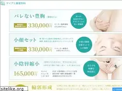 Sites similar to myami-clinic.jp