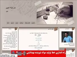 Sites similar to myamin.blogfa.com
