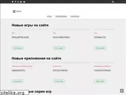 Sites similar to myandroid-apk.com