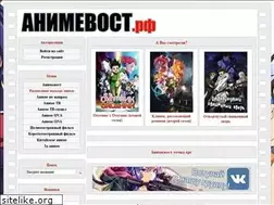Sites similar to myanimevost.com