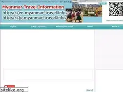 Sites similar to myanmar-travel.info