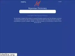 Sites similar to myanmardictionary.us