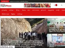 Sites similar to myanmardigitalnewspaper.com