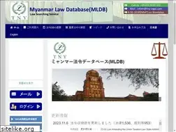 Sites similar to myanmarlawdb.com