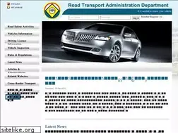 Sites similar to myanmarrtad.com