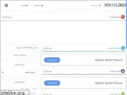Sites similar to myapklinks.blogspot.com