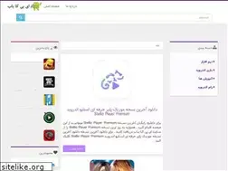 Sites similar to myapkyab.ir